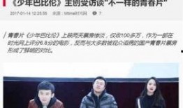 娱乐圈幕后工作爆料文案,揭秘明星背后的神秘力量